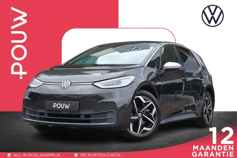 Volkswagen ID.3 (2020)