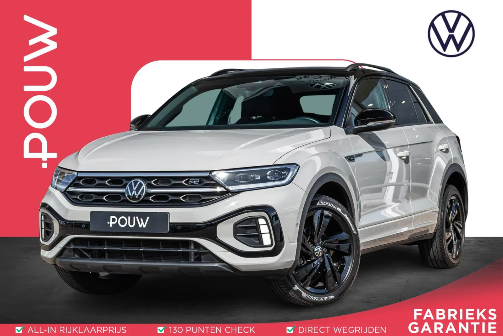 Volkswagen T-Roc (2025) — foto 1