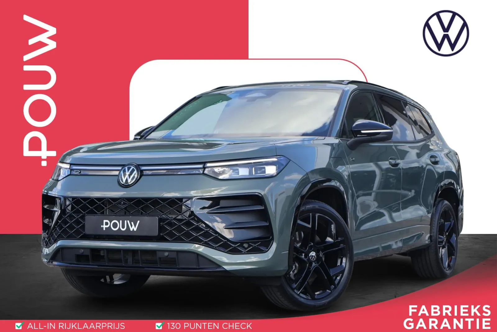 Volkswagen Tayron (2026) — foto 1