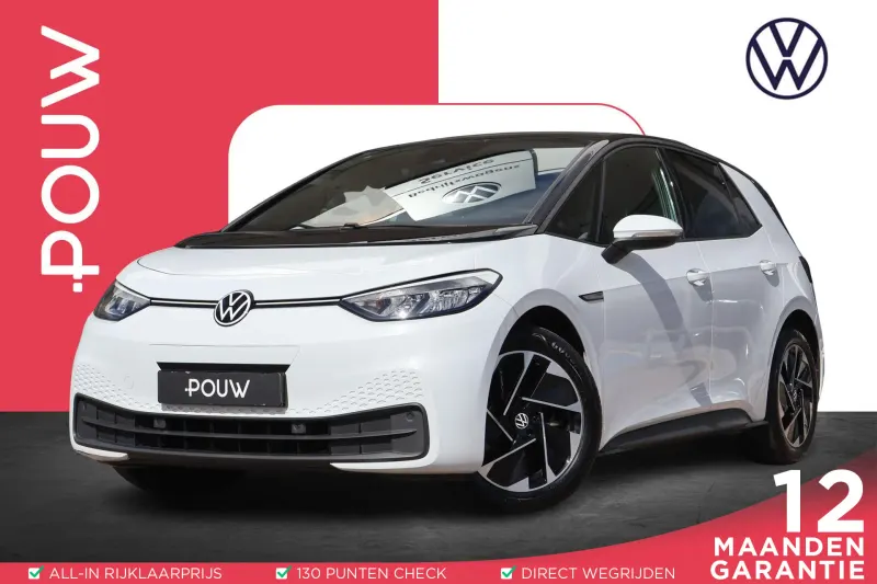 Volkswagen ID.3 (2020)