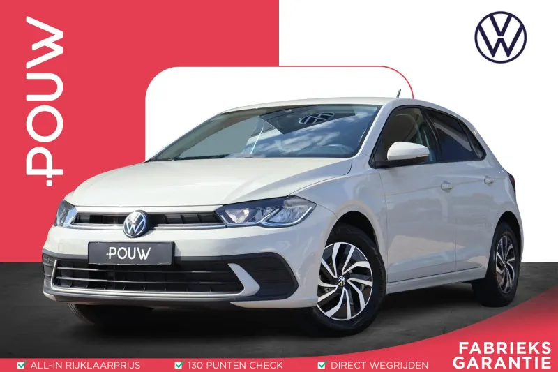 Volkswagen Polo (2024)