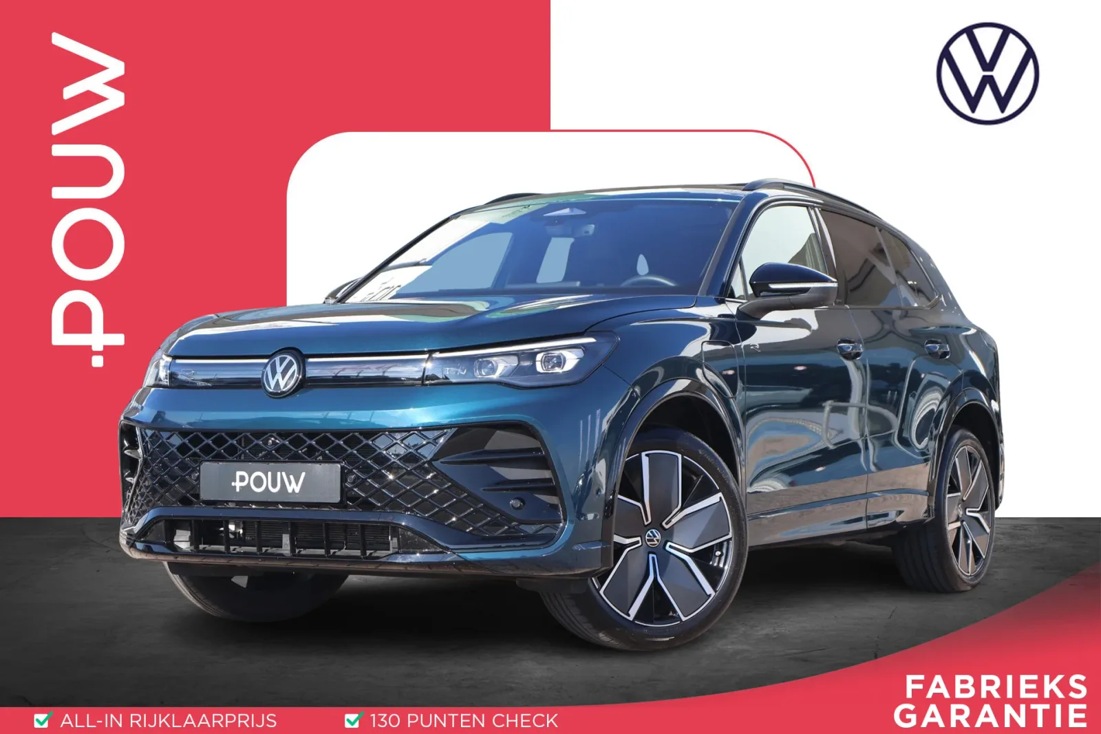 Volkswagen Tiguan (2026) — foto 1