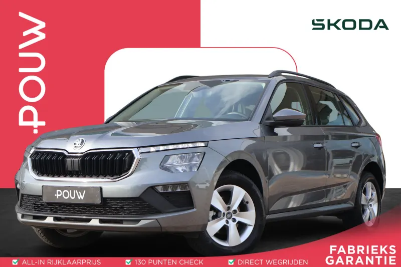Škoda Kamiq (2025)