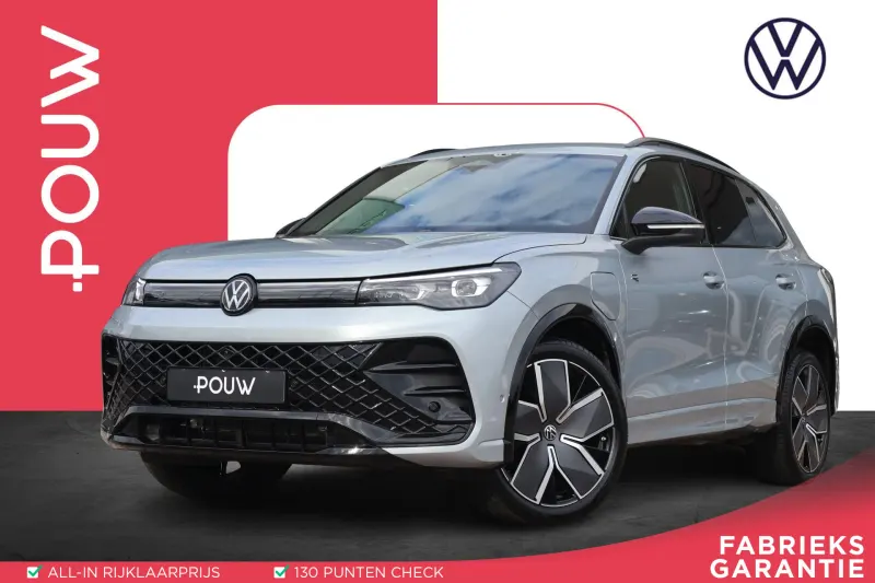 Volkswagen Tiguan (2026)