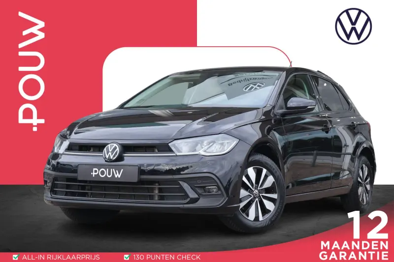 Volkswagen Polo (2025)