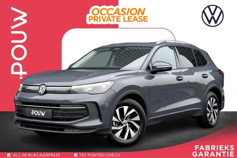 Volkswagen Tiguan (2025)