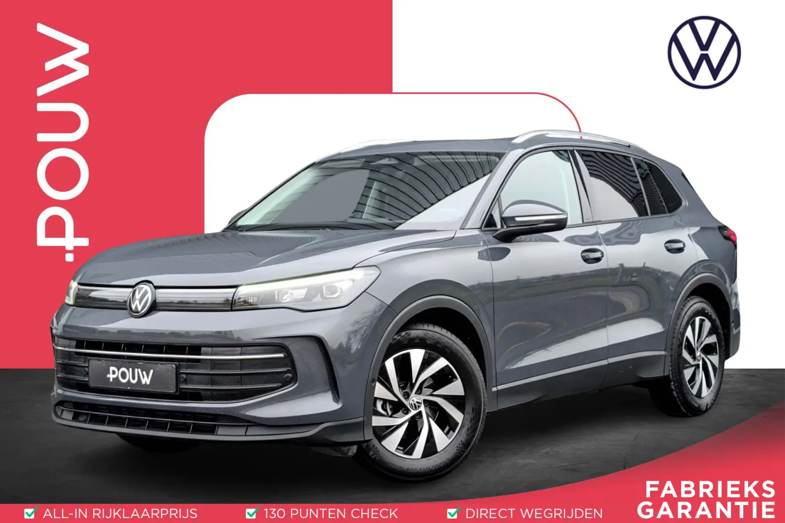 Volkswagen Tiguan (2025) — foto 1