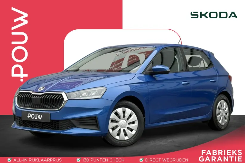 Škoda Fabia (2023)