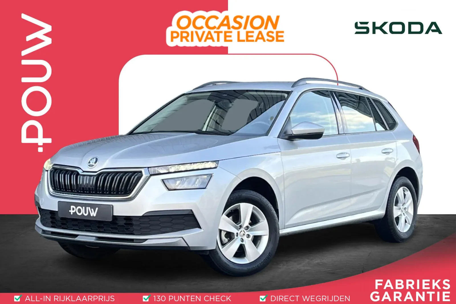 Škoda Kamiq (2023) — foto 1
