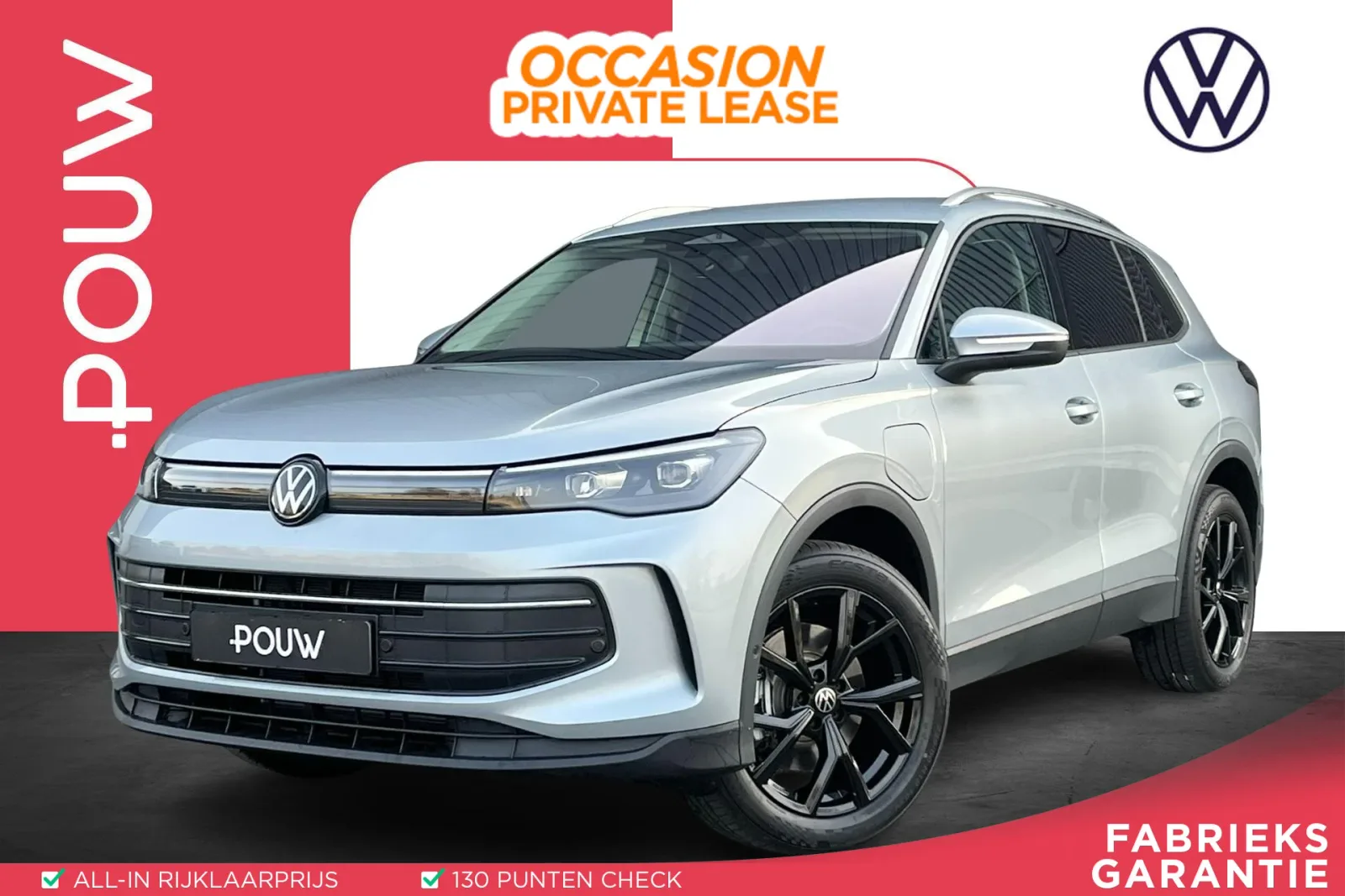 Volkswagen Tiguan (2026) — foto 1