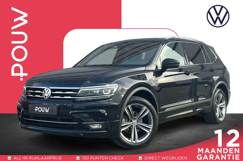 Volkswagen Tiguan (2021)