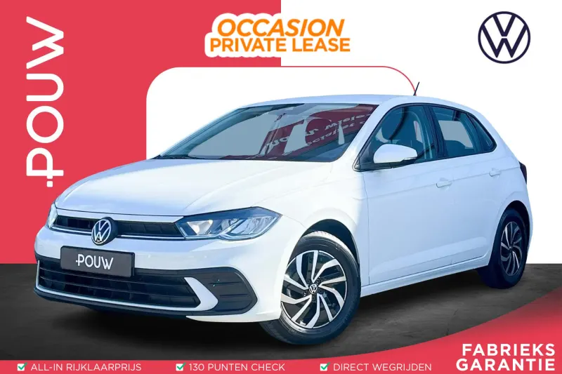 Volkswagen Polo (2023)