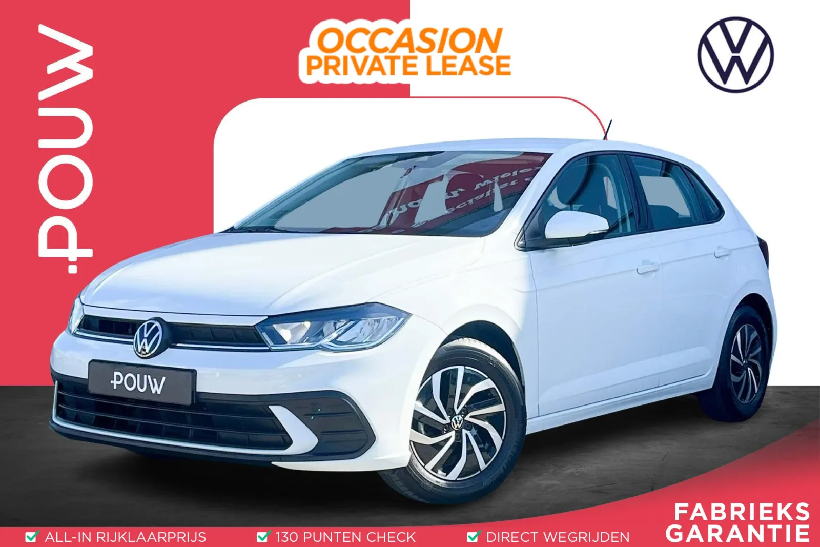 Volkswagen Polo (2023) — foto 1