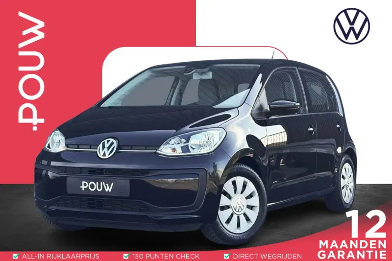 Volkswagen Up! (2020)