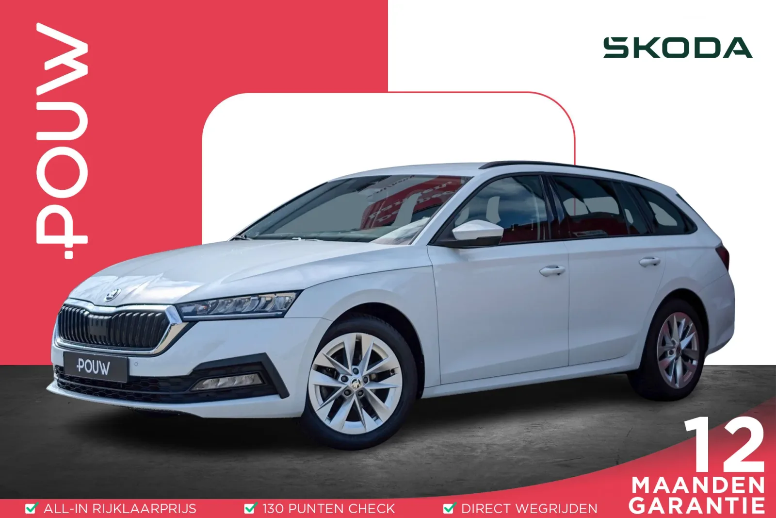 Škoda Octavia (2021) — foto 1