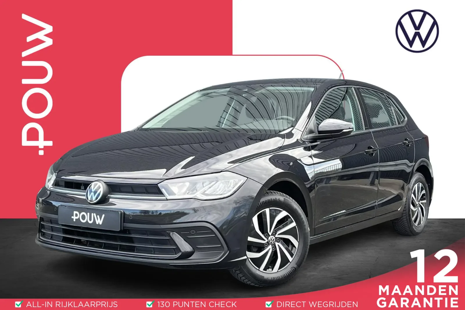 Volkswagen Polo (2021) — foto 1