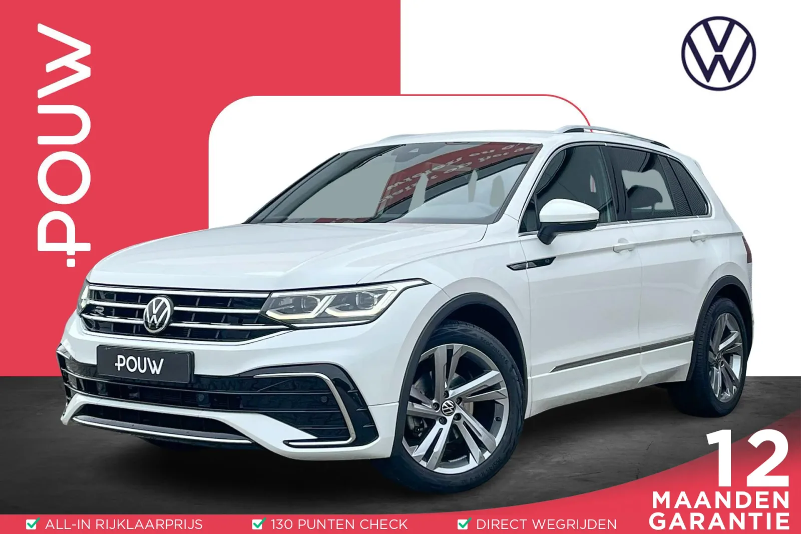 Volkswagen Tiguan (2020) — foto 1