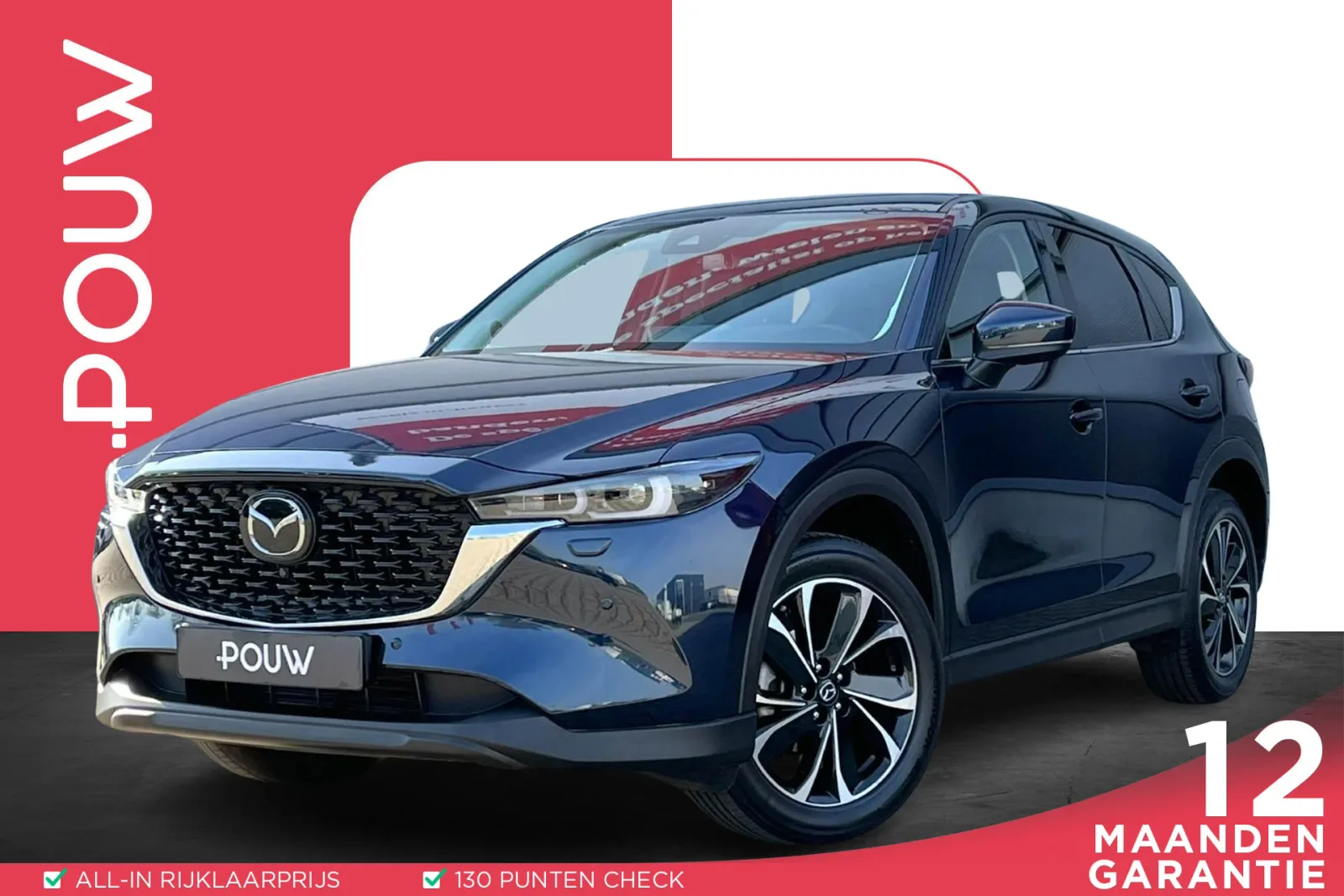 Mazda CX-5 (2024) — foto 1