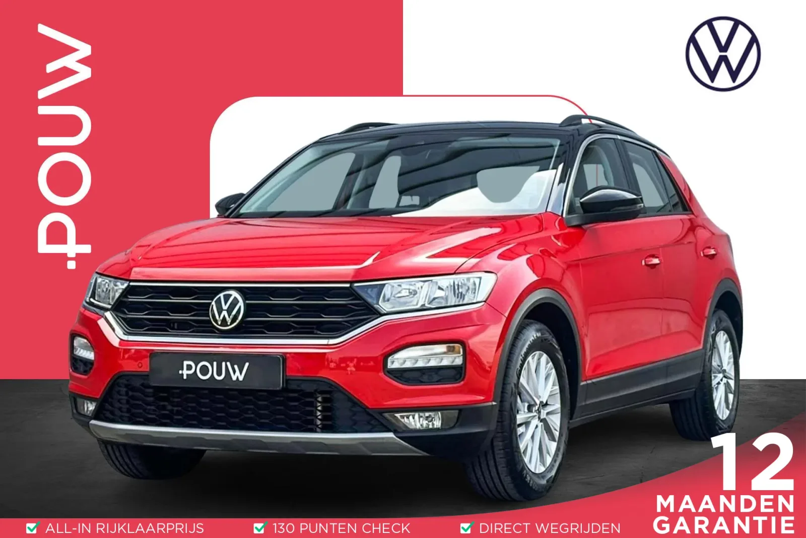 Volkswagen T-Roc (2021) — foto 1