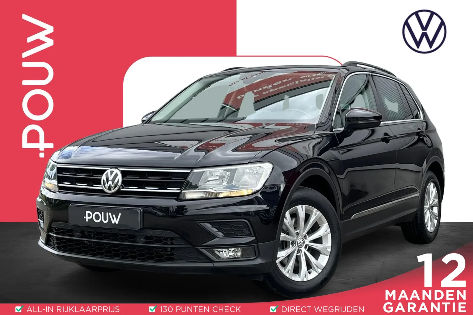 Volkswagen Tiguan (2020) — foto 1