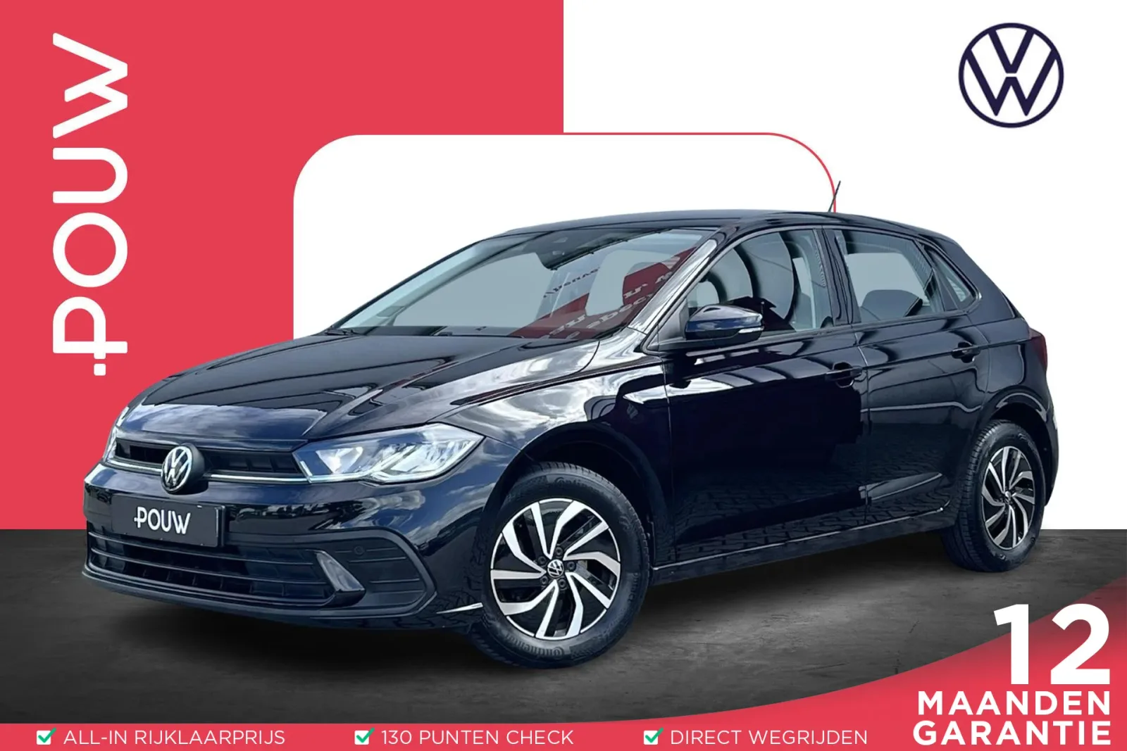 Volkswagen Polo (2022) — foto 1