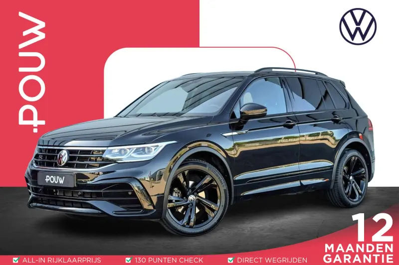 Volkswagen Tiguan (2023)