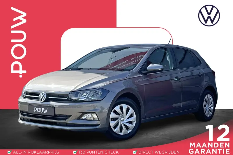 Volkswagen Polo (2019)