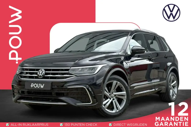 Volkswagen Tiguan (2023)