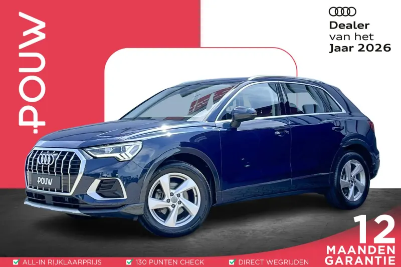 Audi Q3 (2020)