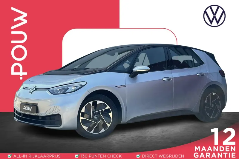 Volkswagen ID.3 (2021)