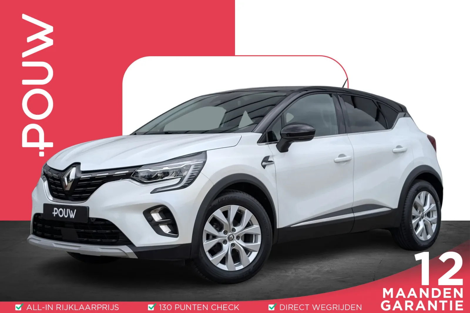 Renault Captur (2020) — foto 1