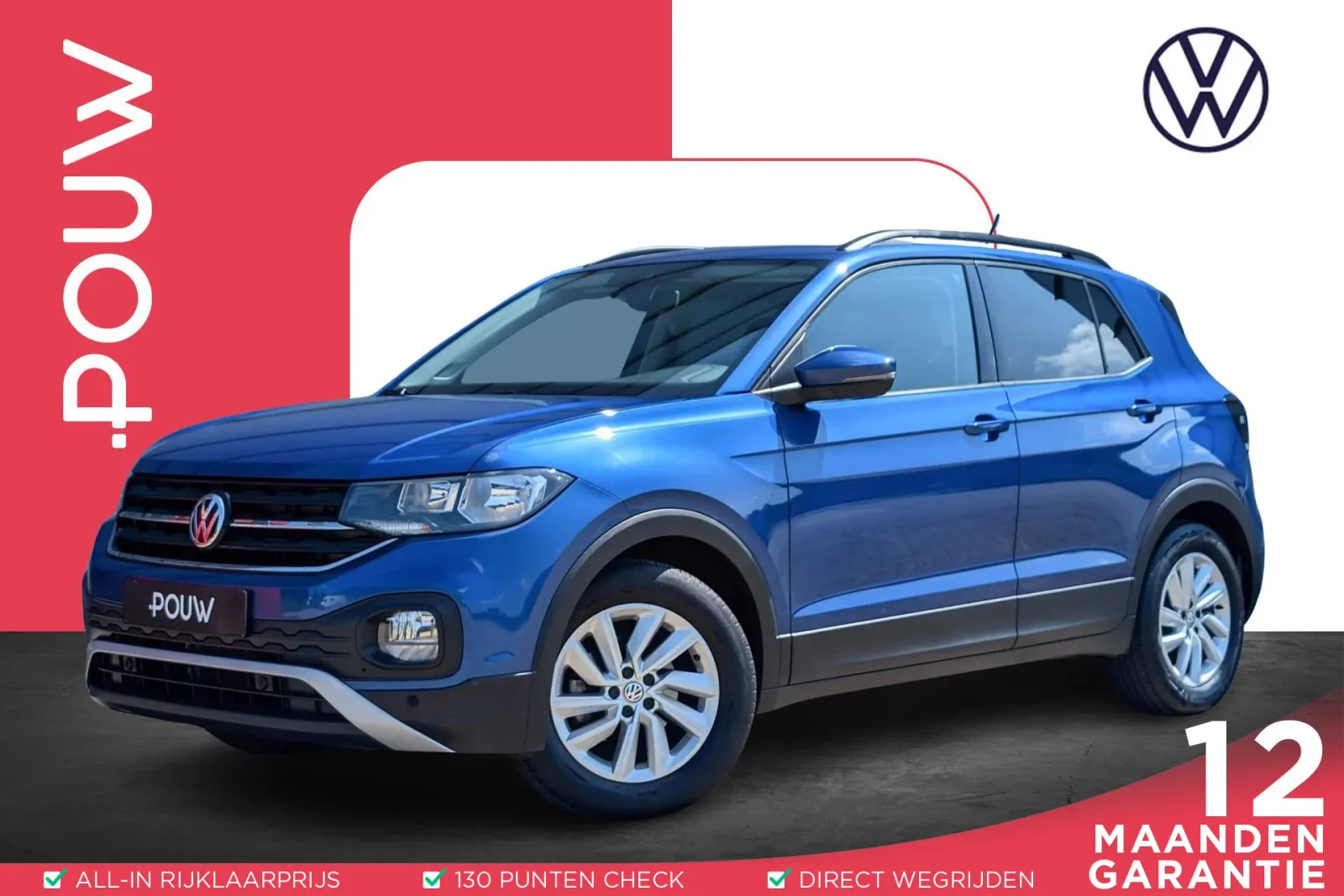 Volkswagen T-Cross (2020) — foto 1