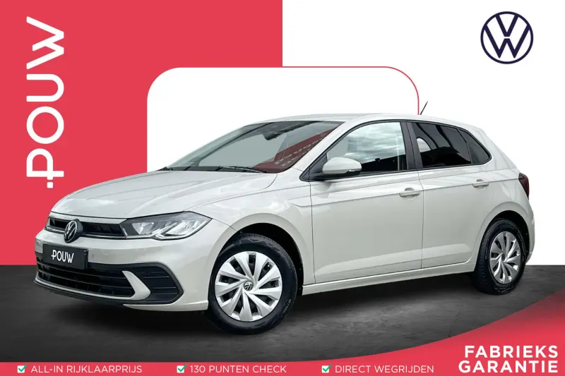 Volkswagen Polo (2024)