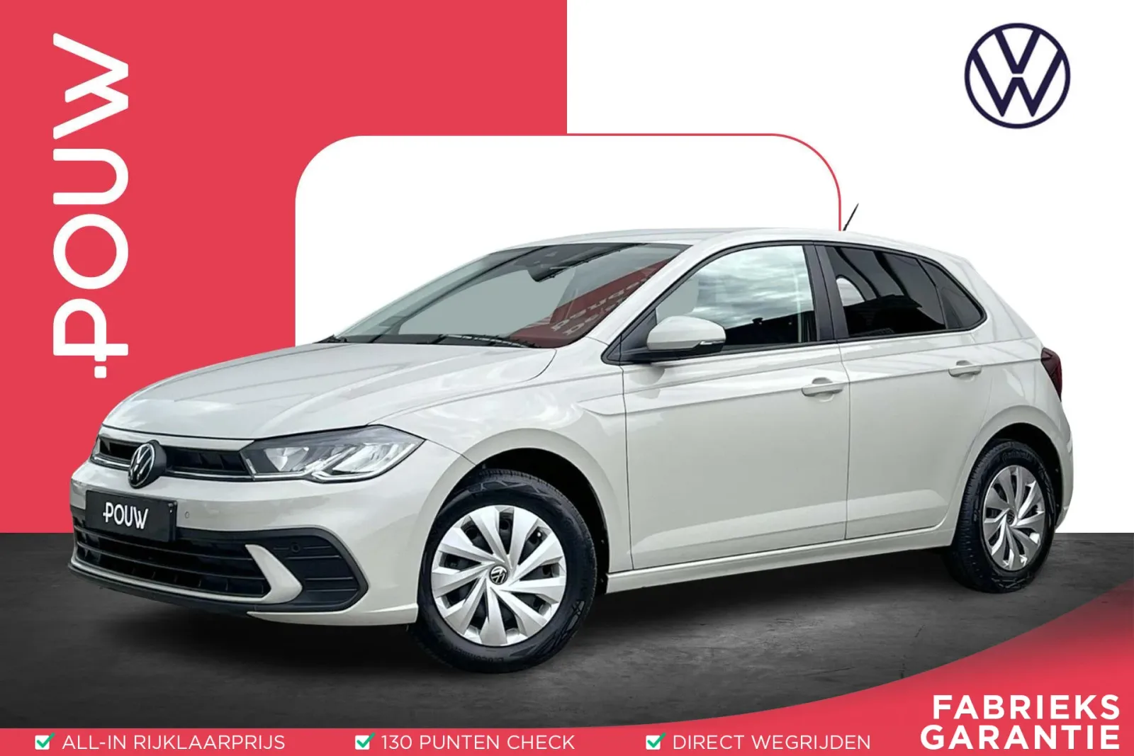 Volkswagen Polo (2024) — foto 1