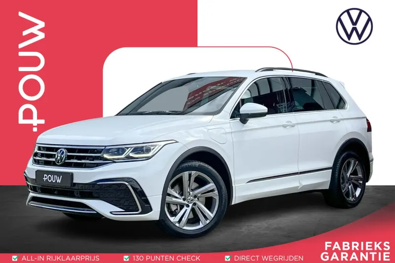Volkswagen Tiguan (2023)
