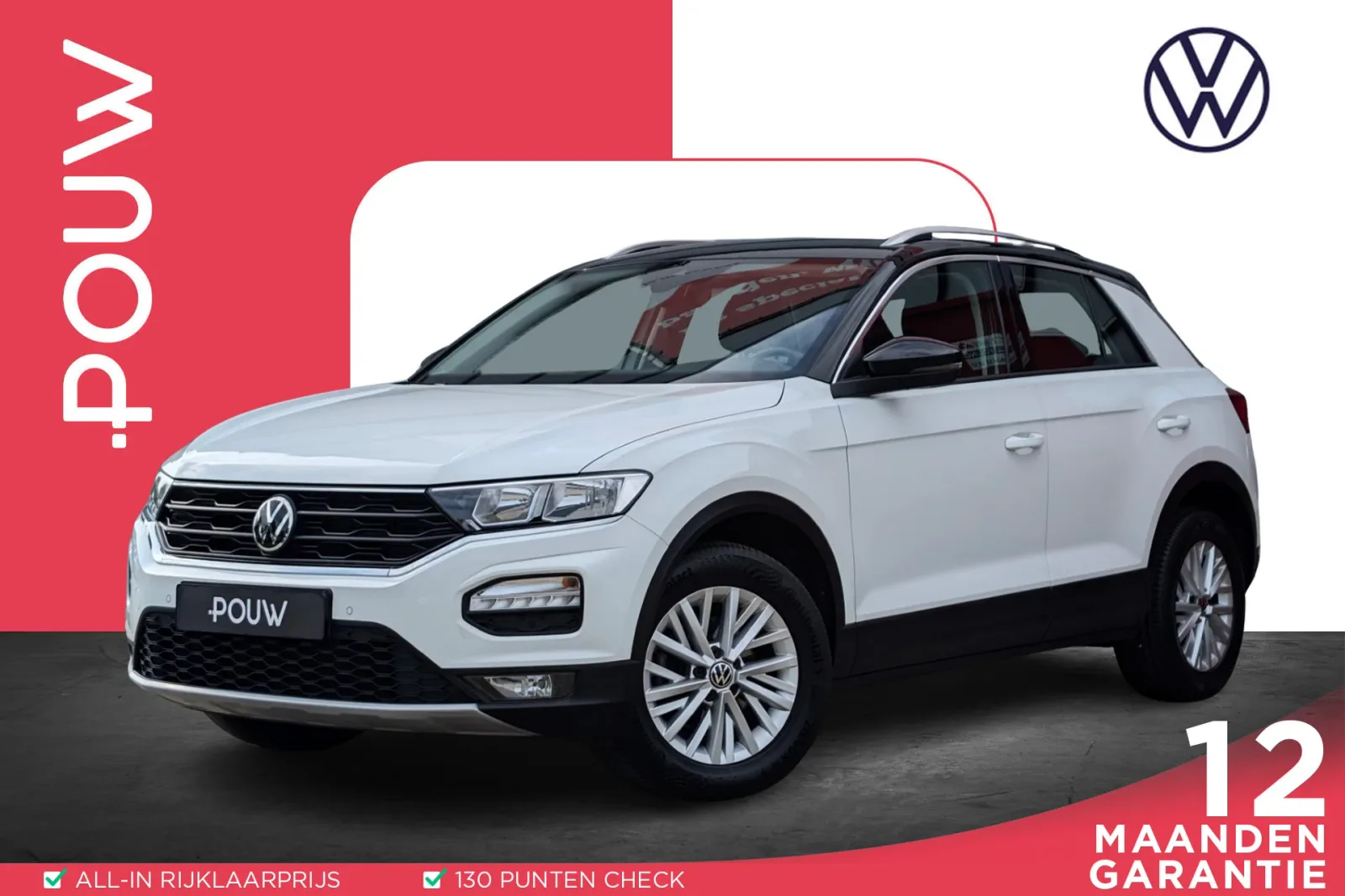 Volkswagen T-Roc (2021) — foto 1