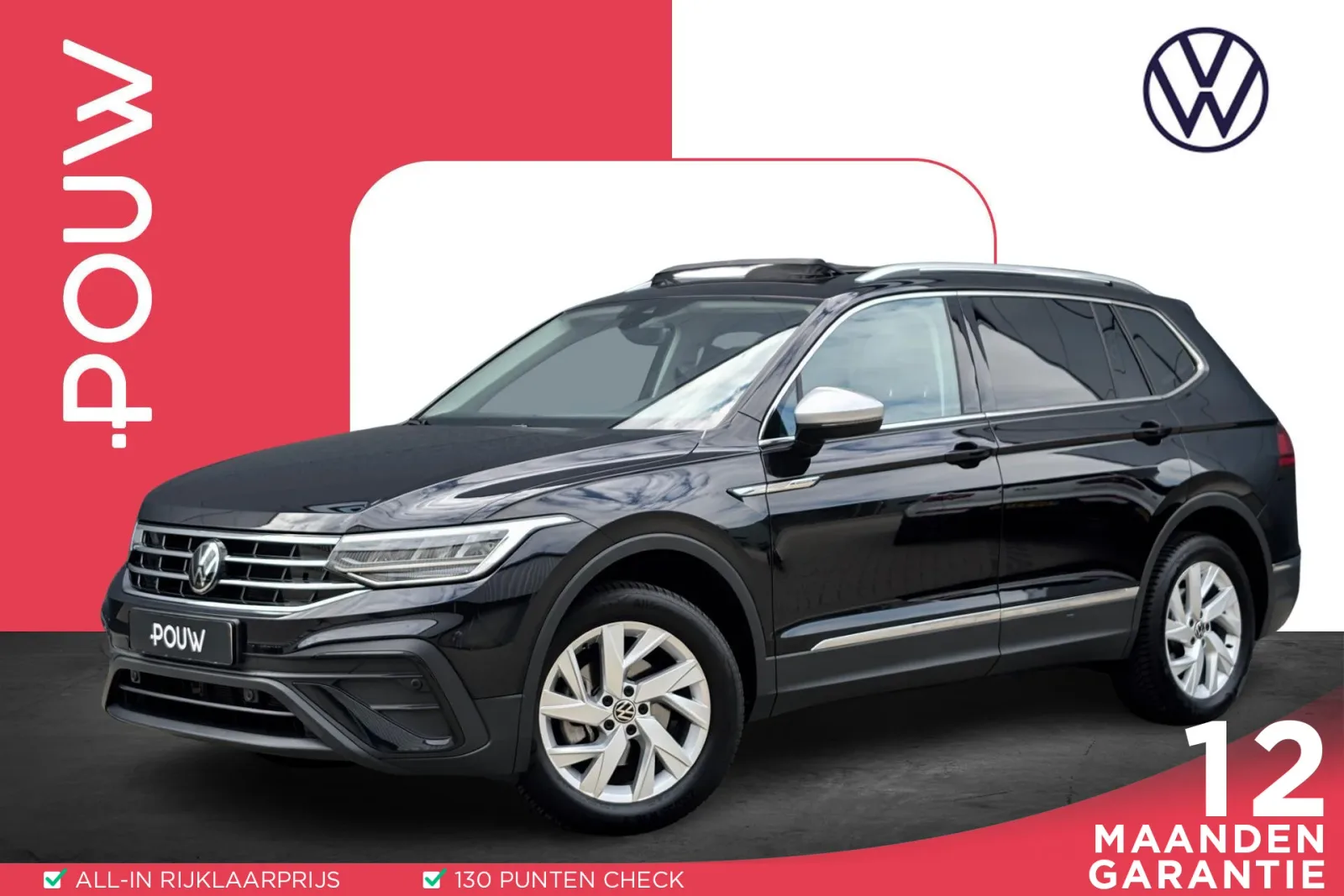 Volkswagen Tiguan (2024) — foto 1