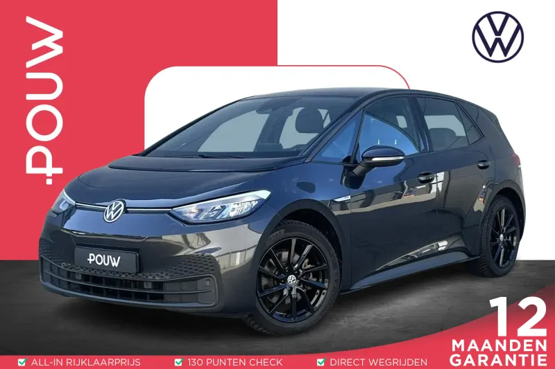 Volkswagen ID.3 (2020)