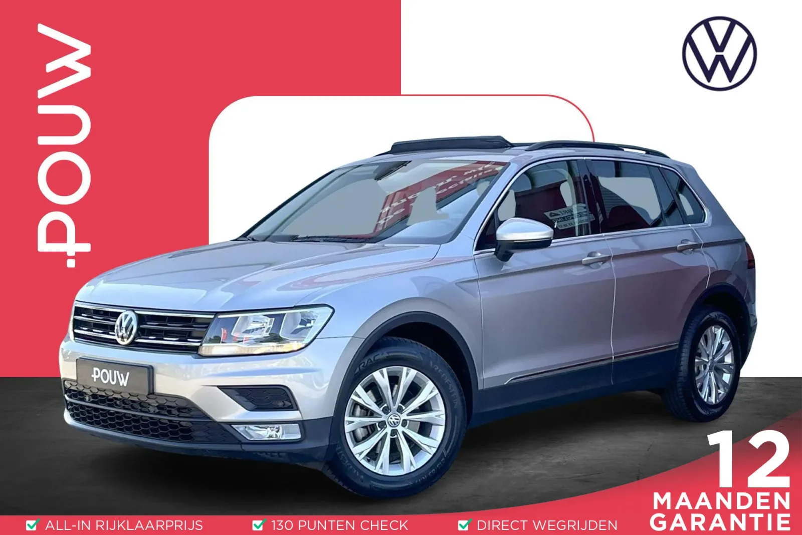 Volkswagen Tiguan (2017) — foto 1