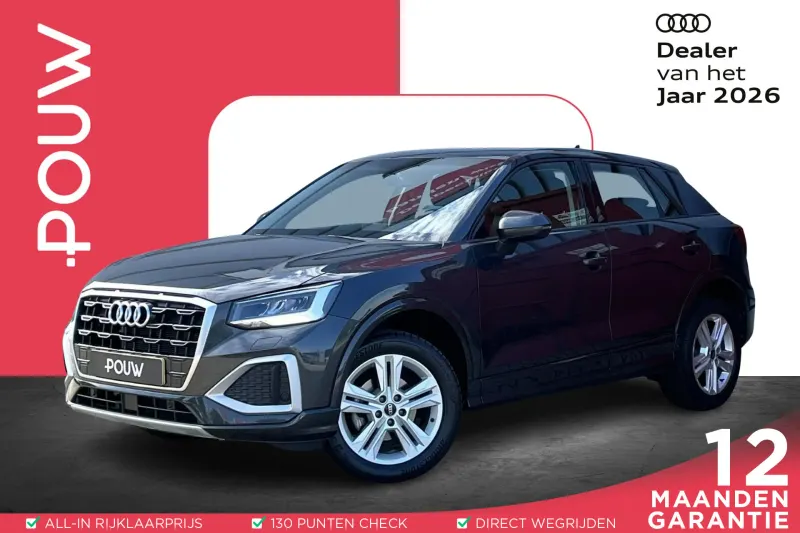 Audi Q2 (2022)
