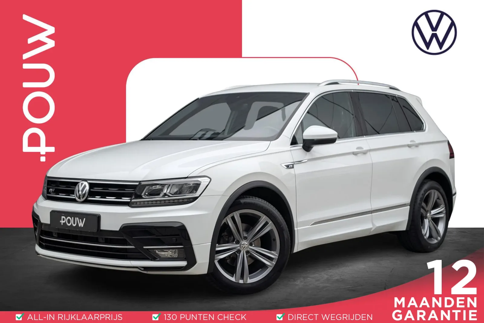 Volkswagen Tiguan (2020) — foto 1