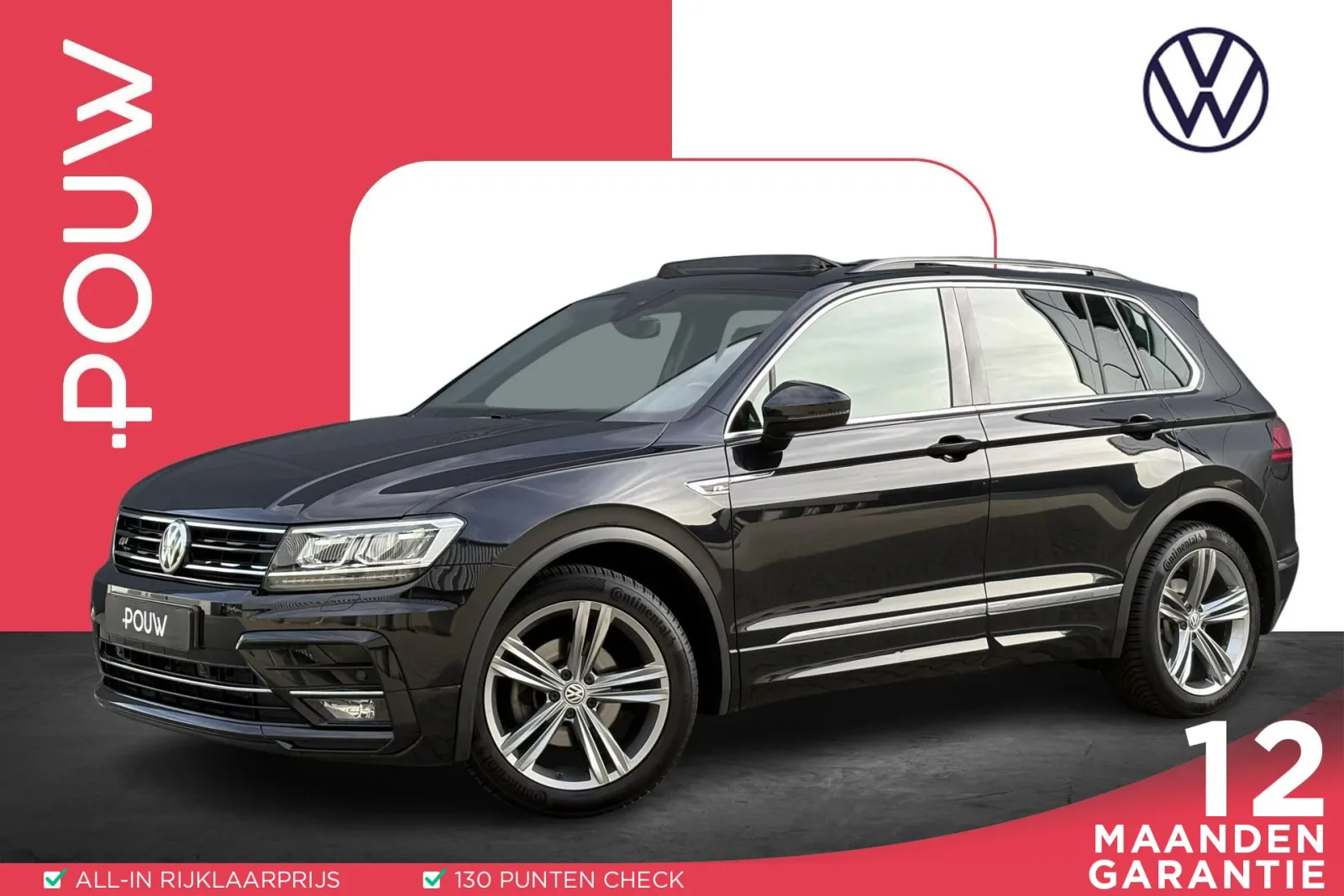 Volkswagen Tiguan (2020) — foto 1