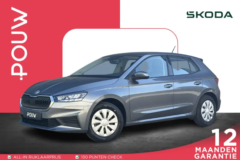 Škoda Fabia (2022)