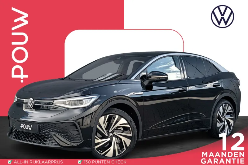 Volkswagen ID.5 (2022)