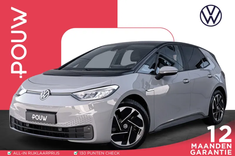Volkswagen ID.3 (2023)