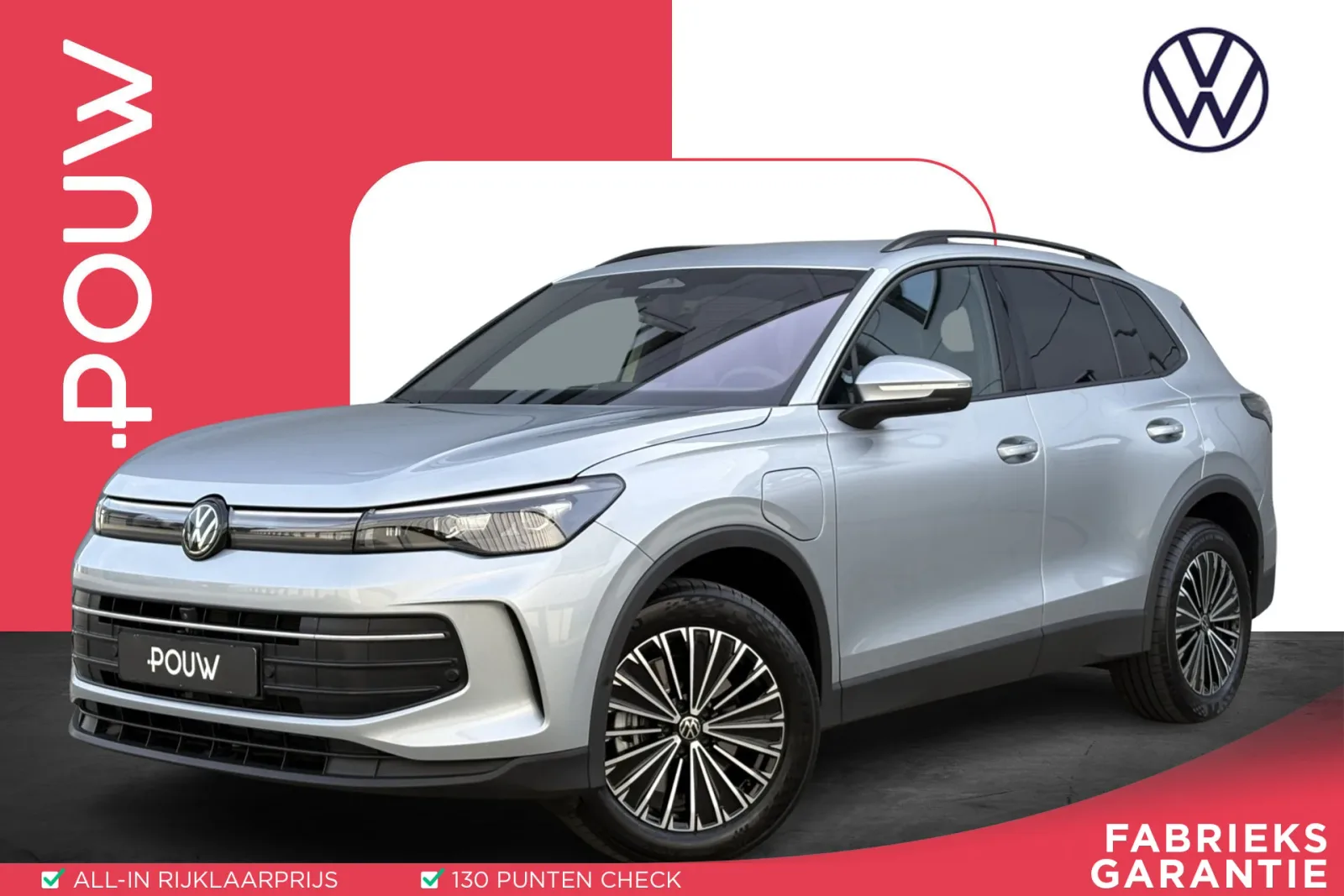 Volkswagen Tiguan (2026) — foto 1