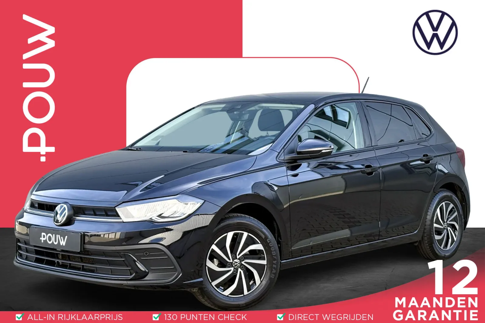 Volkswagen Polo (2026) — foto 1