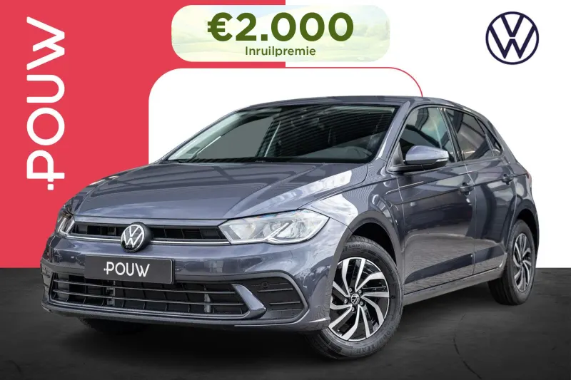 Volkswagen Polo (2026)