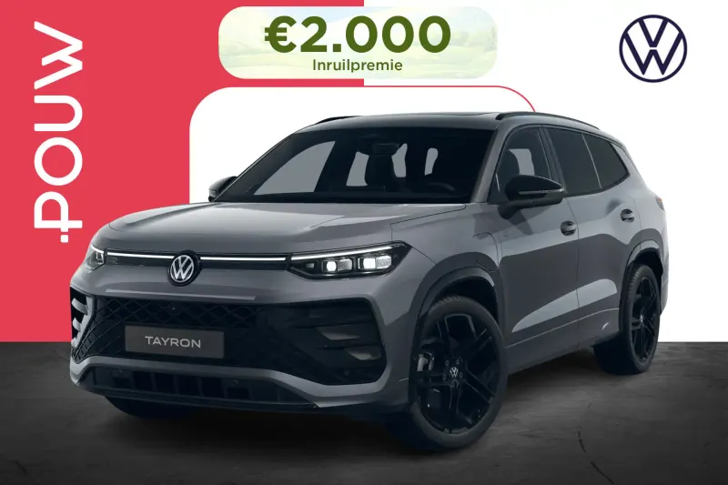 Volkswagen Tayron (2026)