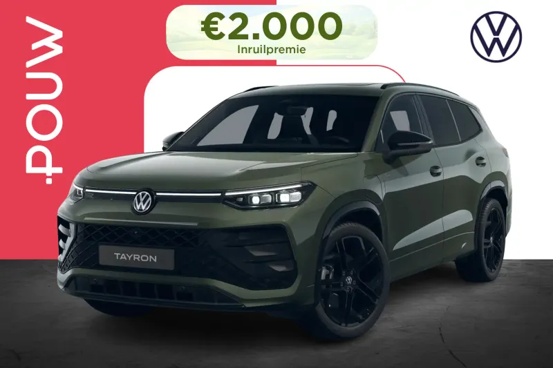 Volkswagen Tayron (2026)